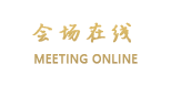 上海浦东香格里拉酒店
